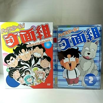 ハイスクール奇面組 COMPLETTE DVD-BOX1&2セット Amazon.co.jp: 全巻セット ハイスクール奇面組 COMPLETE DVD-BOX